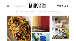 Desktop Screenshot of milkjapon.com